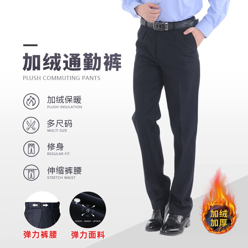 冬季加厚保暖加绒执勤裤男制式通勤裤公发保安冬裤防寒工作服裤子