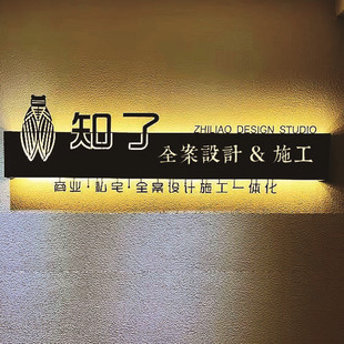 发光招牌订做展示牌镂空灯箱公司前台形象墙背景墙logo门头广告牌