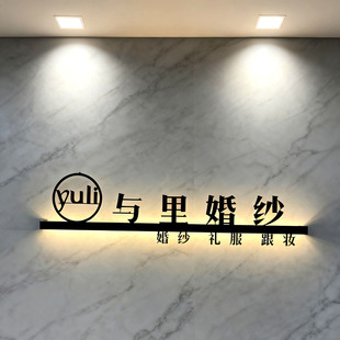 极简铁艺门头发光广告招牌创意镂空灯箱背景墙形象墙发光logo定做