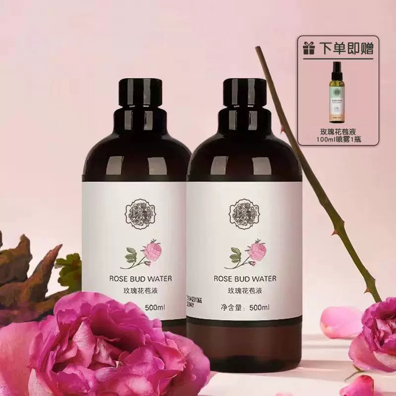 【拍一发三】玫瑰花苞液纯露爽肤水喷雾补水保湿舒缓抗皱紧致