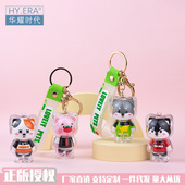 新款 潮流可爱挂件玩偶书包小饰品挂件风 正版