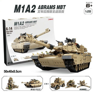 动手拼搭大型反恐M1A2自主坦克腹带越野悍马益智拼装玩具积木模型