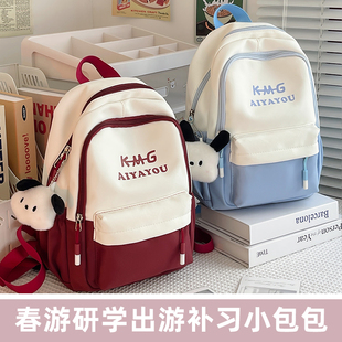 儿童旅行出游小背包男童外出旅游双肩包女童小学生轻便一年级书包