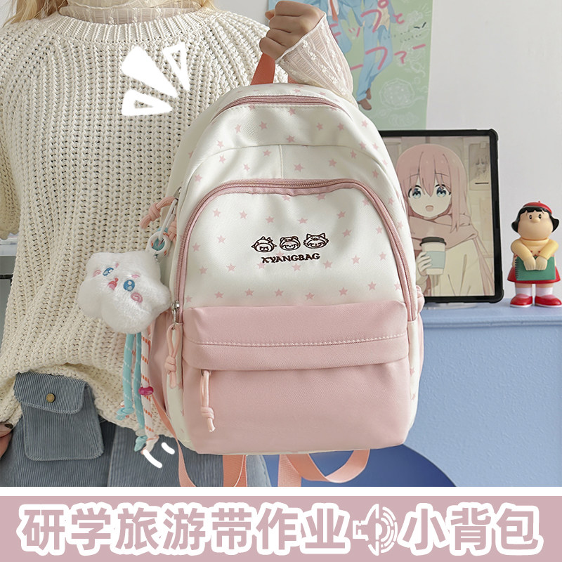研学出游背包小学生女孩外出旅游儿童旅行小双肩女童轻便春游秋游