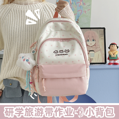 研学出游背包小学生女孩外出旅游儿童旅行小双肩女童轻便春游秋游