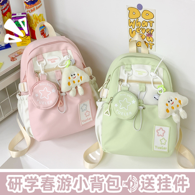 研学春游小学生外出轻便补课背包