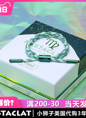 rastaclat美国处女座鞋带手链