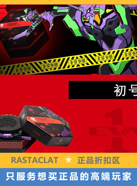 EVA新世纪福音战士小狮子手链