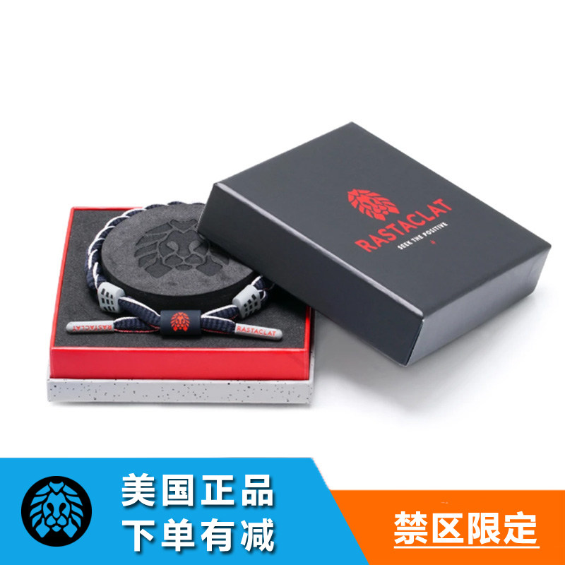 rastaclat情侣小狮子手链