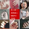 Товары от 木兰茜美甲