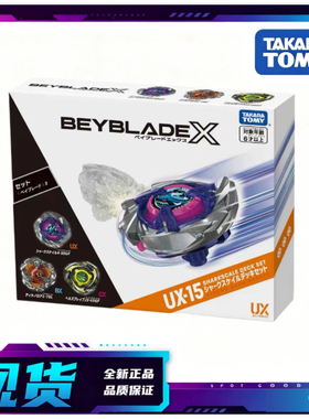 Takara Tomy 多美 Beyblade X 战斗陀螺 UX-15 3 陀螺套裝