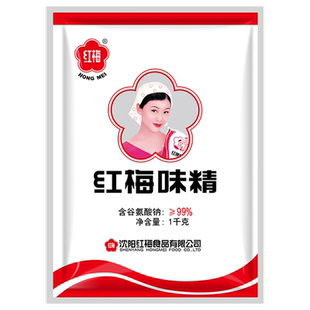 红梅味精1kg 家用调味料味素大袋味精老牌旗舰店调料调味品