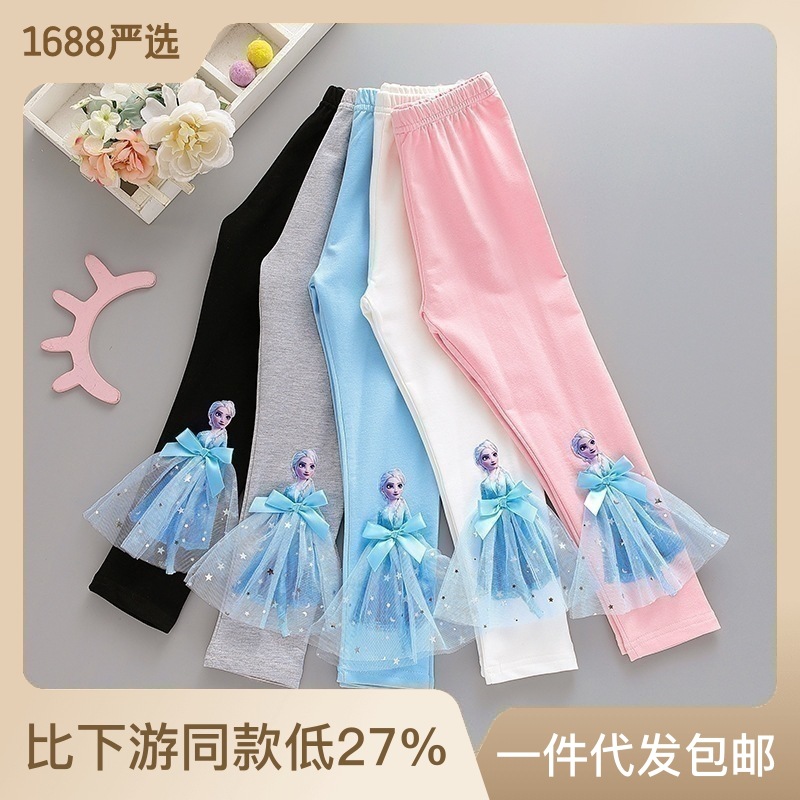 爱莎女童打底裤纯棉秋季款女孩外穿爱沙儿童秋装公主长裤宝宝裤子