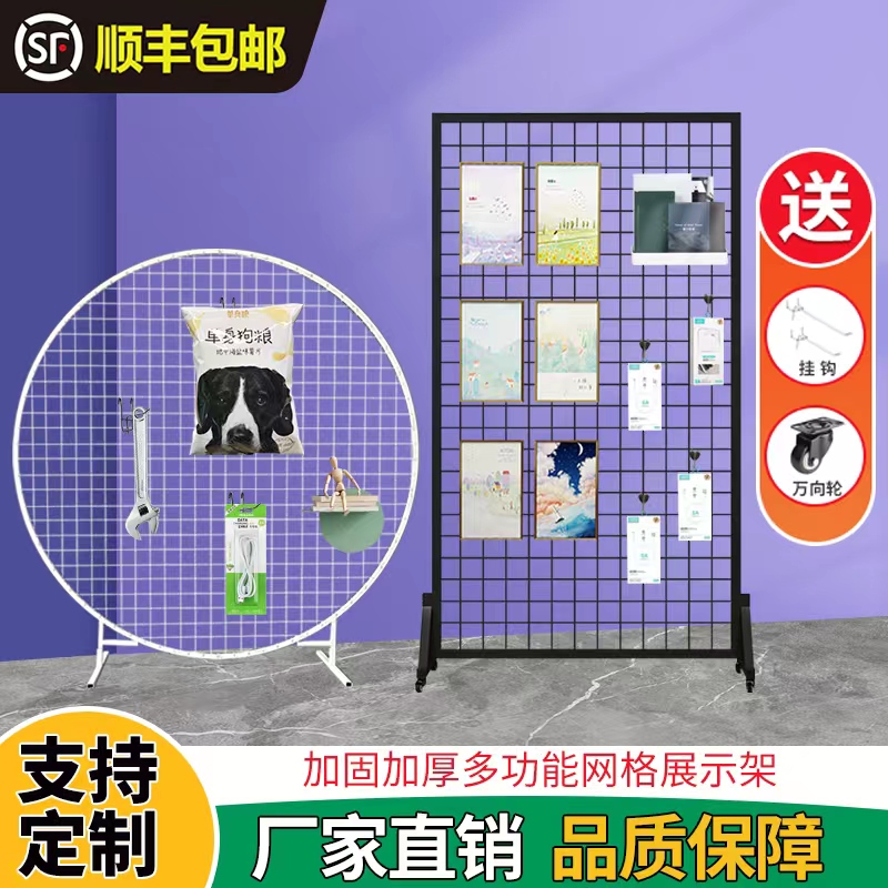 网格置物架幼儿园作品展示架