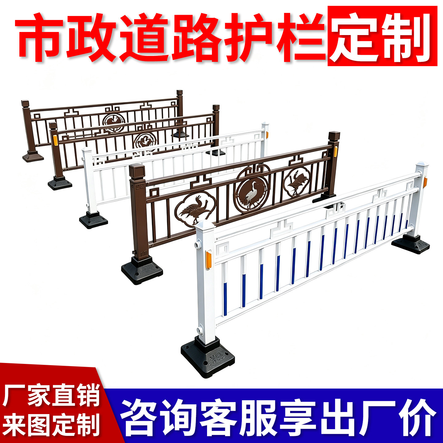 道路护栏隔离栏市政交通马路护栏小区道闸广告宣传围栏公路锌钢栏 - 实物图