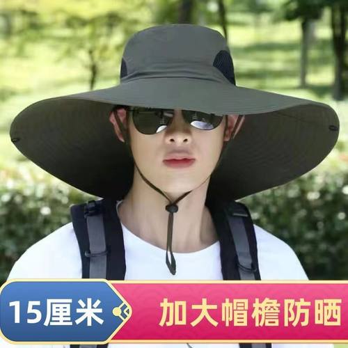 防晒遮阳帽男士夏季帽檐户外太阳帽遮阳登山钓鱼渔夫帽紫外线帽子