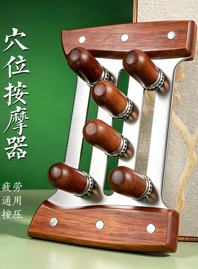 穴位按摩神器六指钉手掌足底刺激神器按摩脚底足疗经络按摩仪便携