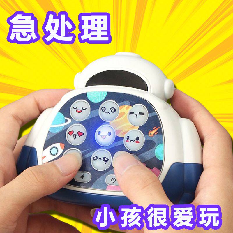 儿童宇航员恐龙打地鼠游戏机迷你闯关幼儿园益智七巧板早教玩具