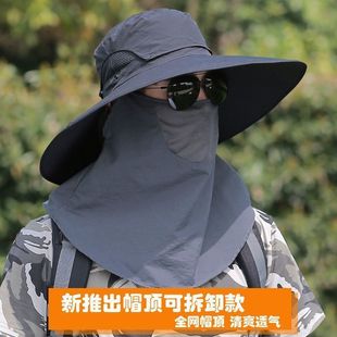 遮阳帽男士 钓鱼帽防晒太阳帽大帽檐冒顶可拆渔夫帽防尘防紫外线帽