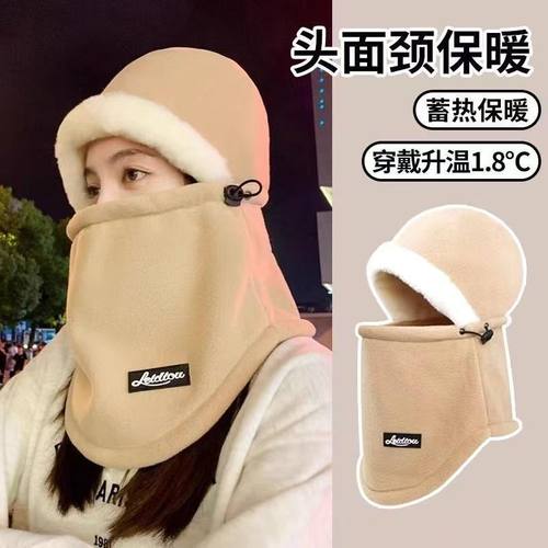 保暖帽子秋冬一体加厚骑车雷锋帽防寒防风电动车面罩防风围脖护耳