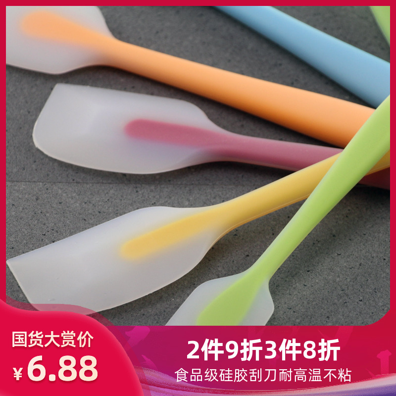一体式硅胶刮刀烘焙蛋糕奶油耐高温大号刮刀刮铲不粘奶油搅拌铲刀