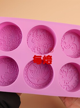 圆形枫叶蝴蝶图腾手工皂硅胶模