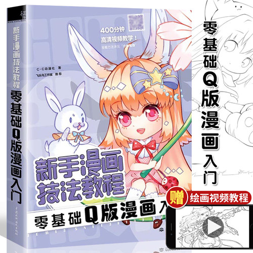 美少年学入门销量排行榜 美少年学入门品牌热度排名 小麦优选