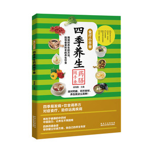 蛤蚧的功效与作用中药蛤蚧的功效与作用_