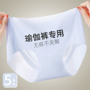 罗丽丝无痕内裤女士冰丝纯棉抗菌裆不夹臀少女生中腰瑜伽运动夏薄