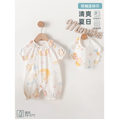 女童连体衣婴儿a类透气竹纤维短袖宝宝衣服夏天莫代尔小月龄套装