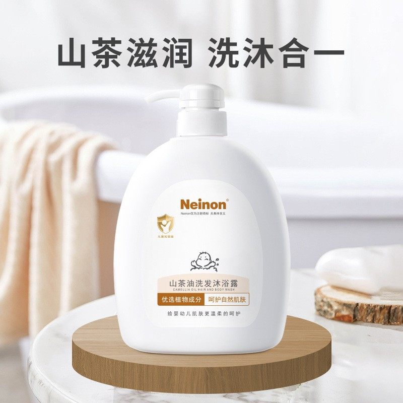neinon婴儿洗发沐浴露二合一1000ml 儿童洗发水滋养肌肤无泪配方,婴童洗护,洗发水,淘宝优惠券,粉丝福利购,淘宝优惠卷
