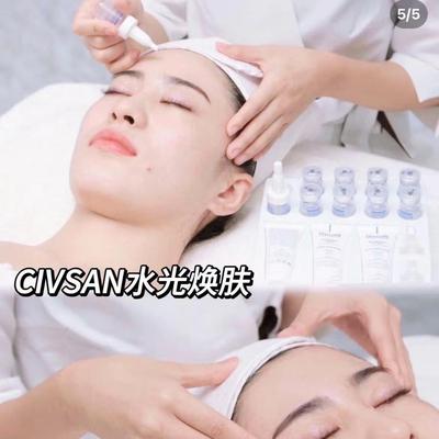 韩国CIVASAN水光修复提亮套盒