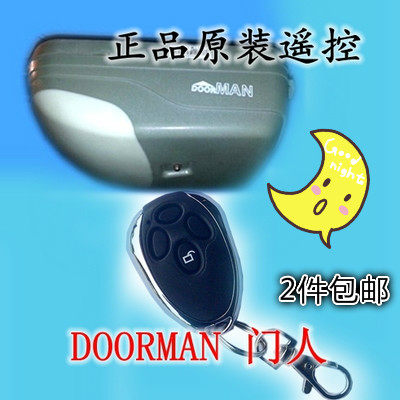 门人遥控器电机车翻版捷宝鼎新