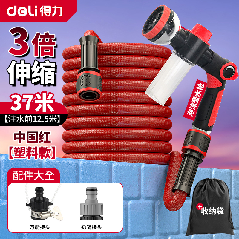 伸缩水管洗车软管家用高压魔术可收缩浇花冲洗4分管子冲院子防爆