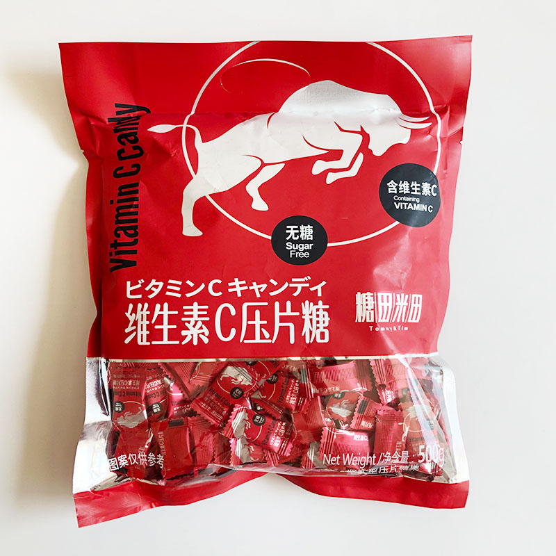 糖田米田 维生素C压片糖酸甜清凉含片清新口气结婚喜糖办公零食品