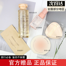 pl赠品恋火厚厚粉扑2.0看不见粉扑粉扑清洗剂定妆喷雾卸妆湿巾