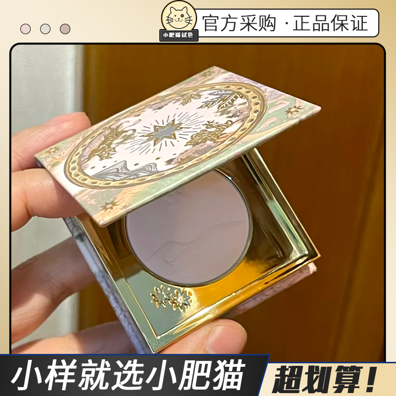 Girlcult构奇山海高光桃花源小样哑光膨胀色腮红腮紫提亮面部珠光
