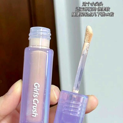 girlscrush提亮遮瑕液小样gc高光粉底03痘印黑眼圈膏00girlscursh