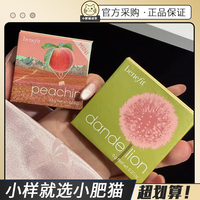 貝玲妃蒲公英腮紅小樣膨脹dandelion清透粉金貝沙灘提氣色不飛粉