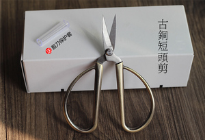剪纸专用剪刀 龙凤短头小头尖头剪刀手工剪纸工具窗花剪刀宏图