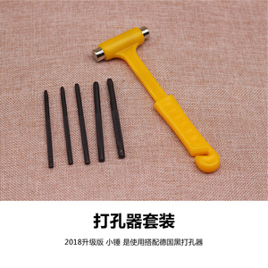 手工剪纸打孔器 剪纸工具纯手工刻纸工具打孔器 抹油打孔器小锤