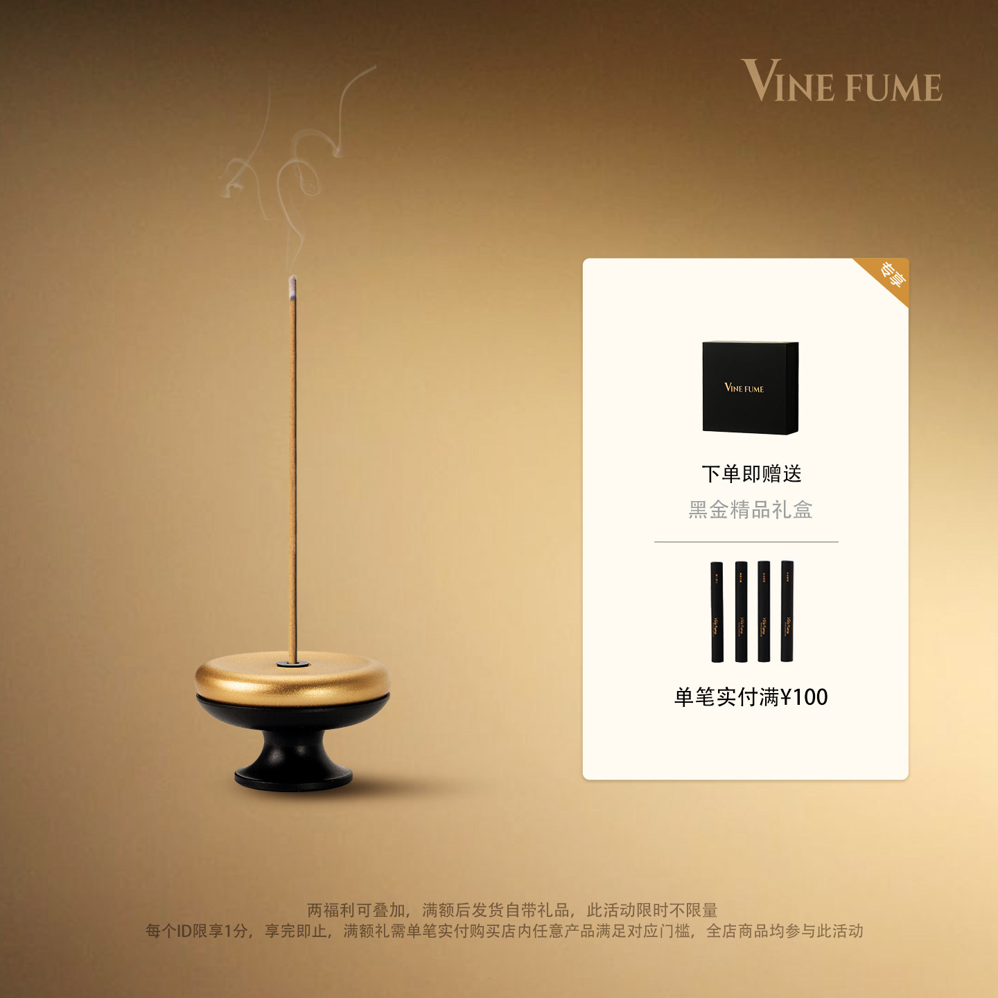 VineFume线香香插摆件香炉家用室内中式送礼香座茶台桌面熏香摆件,家居饰品,香托/香盘/香座/香插,淘宝优惠券,粉丝福利购,淘宝优惠卷