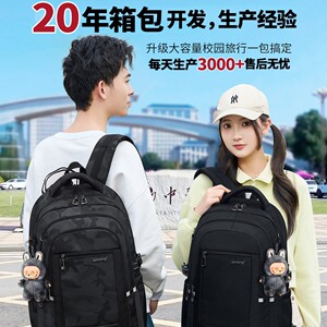 出口2026新款中学生书包初高中护脊减负书包大容量迷彩防水双肩包