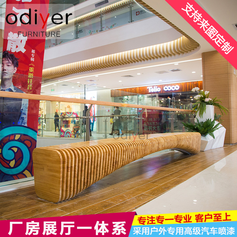 商场座椅公共休息椅大型商业美陈休闲椅创意木质坐凳防腐木等候椅