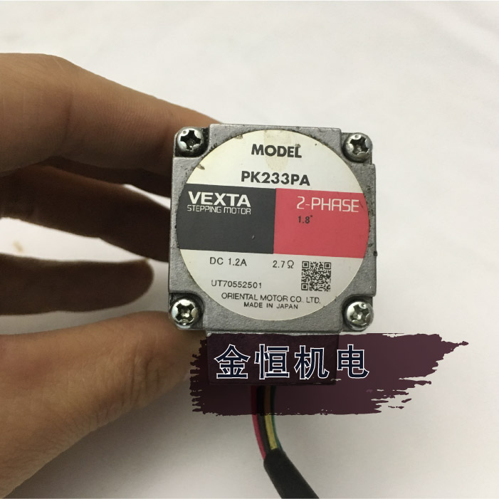 原装日本东方VEXTA 2相6线步进电机 PK233PA 1.8度 DC1.2A现货