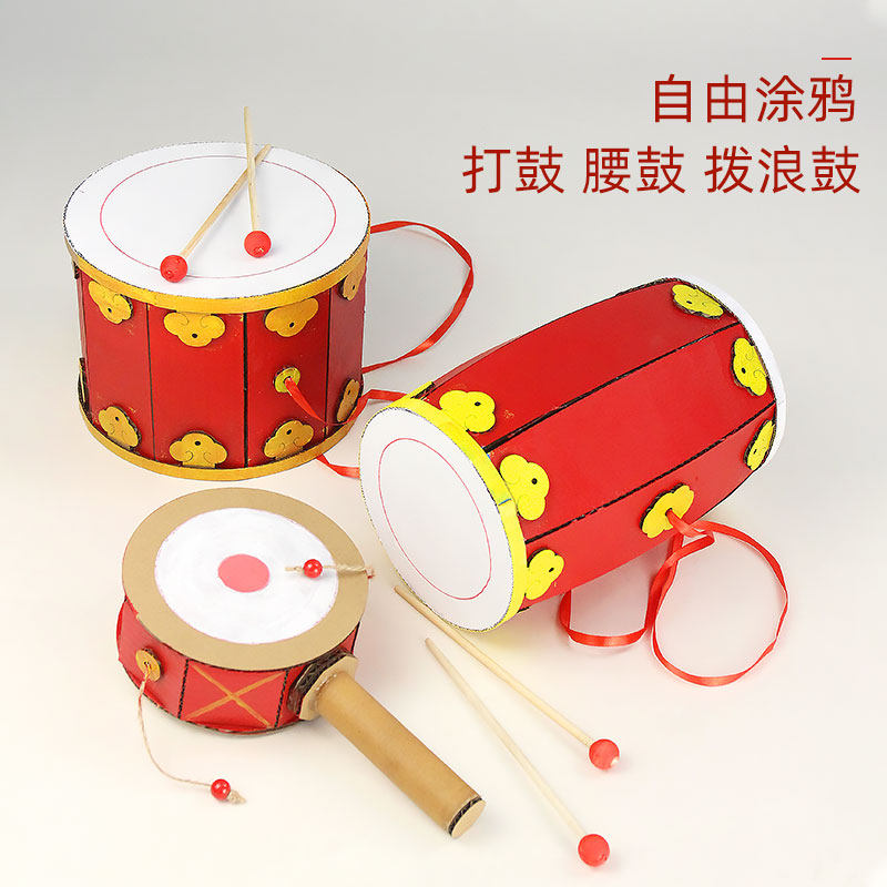 纸板乐器拨浪鼓 大鼓 腰鼓 手工diy变废为宝材料包幼儿园教具玩具,玩具/童车/益智/积木/模型,其他手工制作,淘宝优惠券,粉丝福利购,淘宝优惠卷