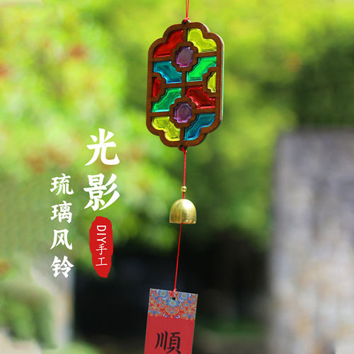 端午中秋节国风光影琉璃团扇手工diy制作材料包滴胶扇子暖场团建