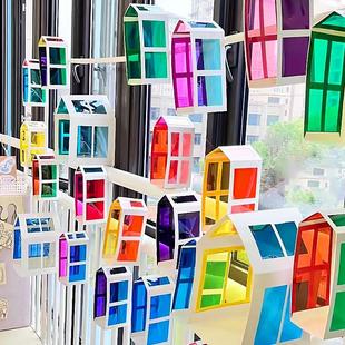 幼儿园美工区域角环创手工小房子光影游戏剪贴装饰材料彩色玻璃纸