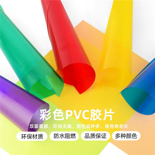 幼儿园玻璃纸片美工区角剪贴装饰