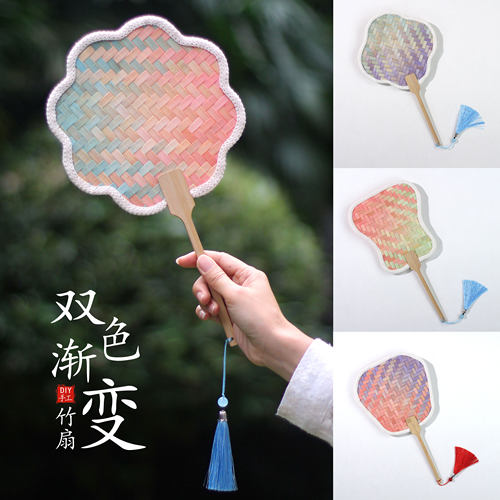 国风竹编扇子diy非遗儿童手工